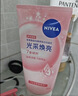 妮维雅（NIVEA）洗面奶女补水保湿洗脸洁面膏氨基酸洁面乳提亮肤色控油学生可卸妆 晶纯泡沫洁面乳150g*2支 实拍图