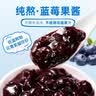 仲景纯熬蓝莓果酱无添加果胶儿童早餐抹面包酱酸奶大果粒蓝莓酱沙拉 纯熬蓝莓果酱190gx2瓶 实拍图