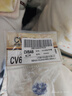 橱卫帮（CVBAB）水龙头延长管50CM延伸管神器防溅加长角阀外接万向水管软管 CV605 实拍图