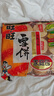 旺旺 雪饼 原味 400g 家庭装 休闲膨化食品饼干糕点小零食 实拍图