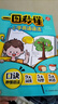 一图秒懂小学英语语法 2026版小学生漫画图解英语基础知识词类句型时态阅读理解专项训练语法每日一练 实拍图