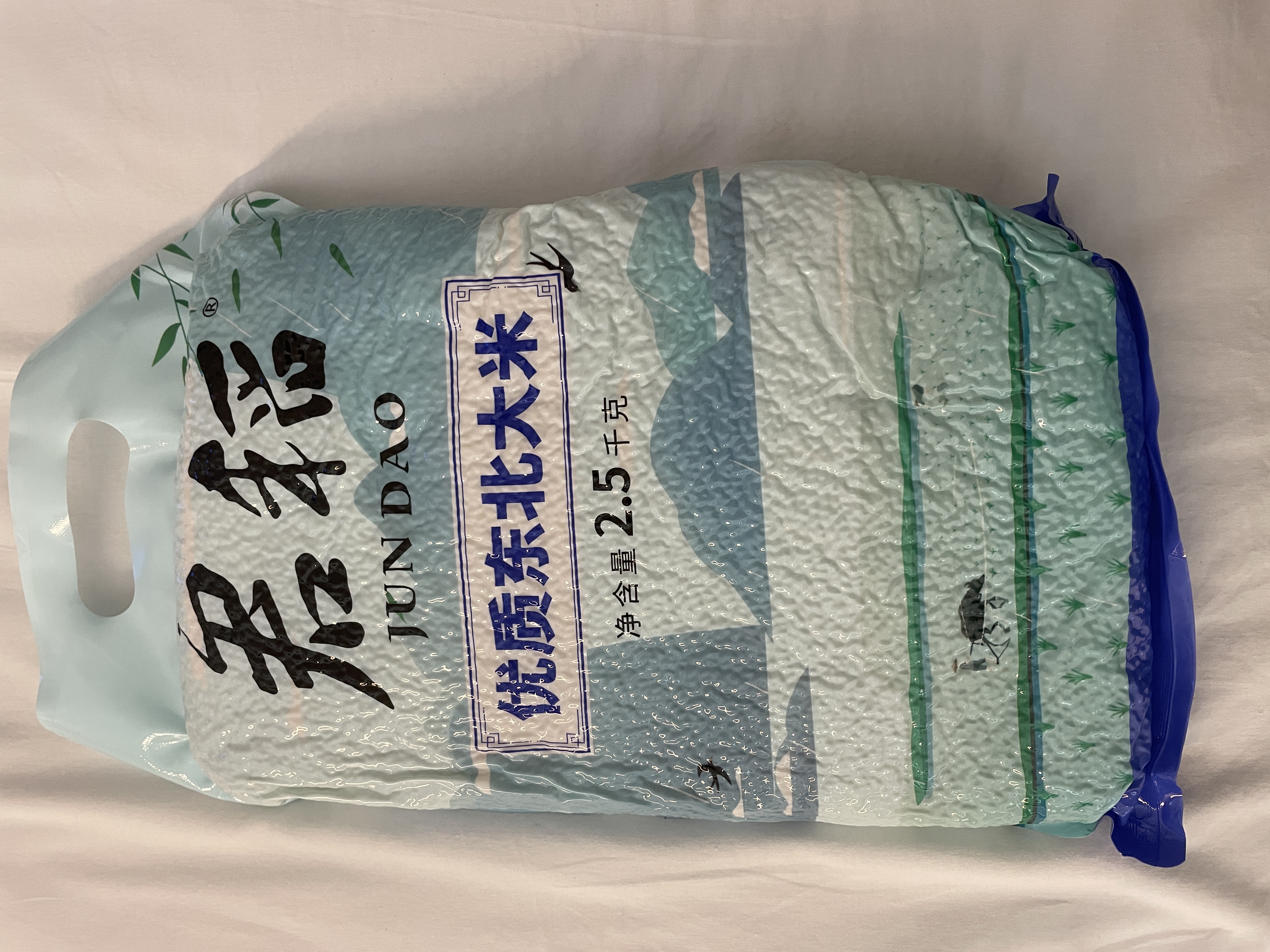 君稻东北大米5斤一袋 真空装 珍珠米2.5kg 圆粒粳米 自营 实拍图
