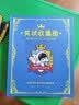 晨光a3奖状收集册大号画册男孩荣誉证书资料册收藏儿童小学生女孩装放奖状挂墙展示 蓝色ADM945AB 实拍图