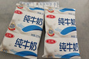 三元小福纯牛奶整箱227ml*16包 枕包 营养早餐伴侣【丁禹兮同款】 实拍图