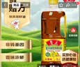 鲁花【保真菜籽油】低芥酸特香菜籽油 2L 物理压榨【京东品酒会同款】 实拍图