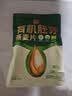 西麦有机胚芽燕麦片400g 袋装 高蛋白质营养早餐0添加蔗糖营养早餐 实拍图