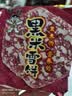 旺旺 黑米雪饼 原味 425g 家庭装 休闲膨化食品饼干糕点零食 实拍图