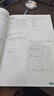 【正版现货】2026初中奥数举一反三全套3册789七年级八年级九年级数学思维专项训练奥赛真题初一初二初三数学竞赛教程尖子生题库练习册奥数教程 初中奥数举一反三七年级 实拍图
