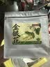 以美金银花精选头茬新花泡水养生茶凉茶200g特级京东自营无熏泡水 实拍图