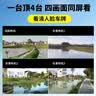 镭威视4g太阳能摄像头终身免流量AI室外免插电无电无网手机远程户外监控器家用360度无死角高清全景夜视 实拍图