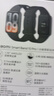 小米（MI）小米手环10Pro NFC 黑色 新款 国家补贴 轻薄机身 专业运动健康 HRV睡眠监测 送男友送女友 智能 实拍图