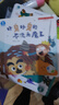 宝宝巴士jojo点读笔幼儿早教机1-3岁儿童启蒙绘本玩具睡前故事机生日礼物 1-4岁【启蒙认知_进阶版】 实拍图