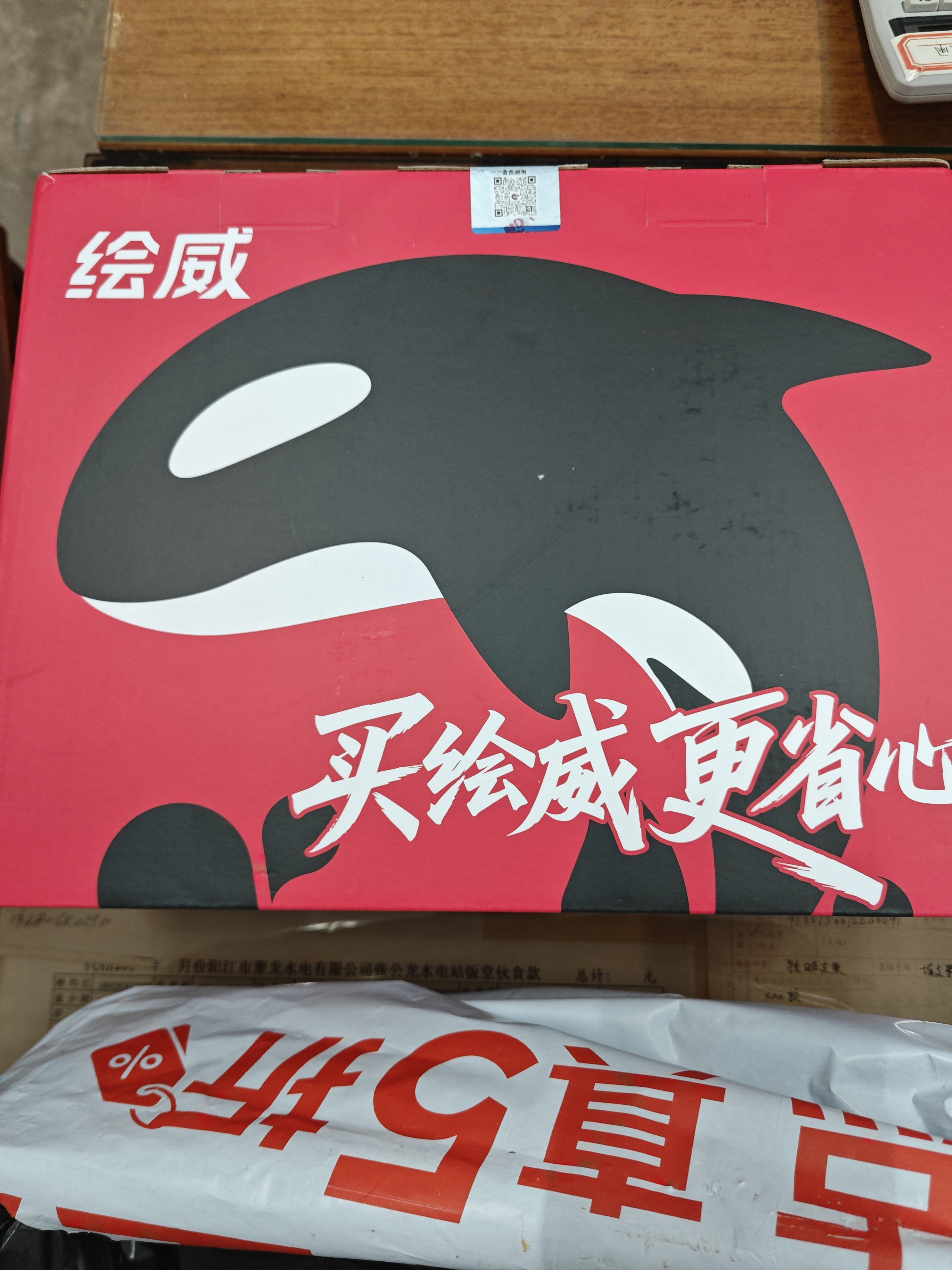 绘威CC388A 88A大容量硒鼓适用惠普HP M1136 mfp 388a墨盒P1106 P1108 plus M126a/nw M1213nf 1216nfh打印机粉盒 实拍图