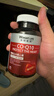 萊特維健 辅酶Q10软胶囊coq10辅酶成人中老年心脏辅酶素q10进口50mg*200粒 实拍图