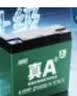 超威真A+升级2代48V60V72V石墨烯电动车电池铅酸电瓶适用爱玛雅迪台铃 60V21Ah 以旧换新 5只装 【重磅升级】2代 适配20-25Ah 实拍图