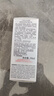 雅漾（Avene）专研特护精华乳30ML 敏肌舒缓保湿维稳修红褪红精华护肤女礼物 实拍图