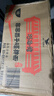 统一巧面馆 串串香干碟拌面 115g*12碗  整箱装 干拌面方便面泡面 实拍图