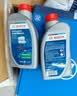 博世（BOSCH）DOT4 刹车油/制动液/离合器油 通用型2升装 (1L*2) 实拍图