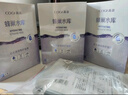 高姿（COGI）面膜女蜂巢水库补水保湿酵母虾青素修护熬夜肌生日礼物 【热卖装30片】修护面膜 实拍图