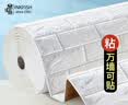 墨斗鱼墙纸自粘3d立体卷装墙贴防潮墙壁贴纸墙围泡沫墙贴 白色0.7*5米 实拍图