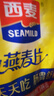 西麦即食燕麦片1000g袋谷物代餐营养早餐无额外添加蔗糖 实拍图