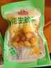 吉食道泡椒笋花生脆笋开袋即食泡椒竹笋解馋休闲零食小包500g 实拍图