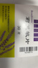 莉芙敏 Remifemin 莉芙敏片 0.28g*30片 实拍图