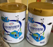 伊利中老年高钙低脂富硒奶粉 中老年奶粉 礼品礼盒 营养 850g*2 实拍图