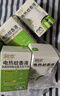 润本电蚊香液驱蚊液45ml*9瓶驱蚊防蚊补充装（无蚊香加热器） 实拍图