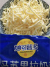 妙可蓝多马苏里拉芝士碎125g*3奶酪碎 焗饭披萨拉丝家庭烘焙原料 冷冻 实拍图