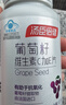 汤臣倍健Yep葡萄籽维生素C加E片30片维C维生素E抗氧化含原花青素成人女性 实拍图