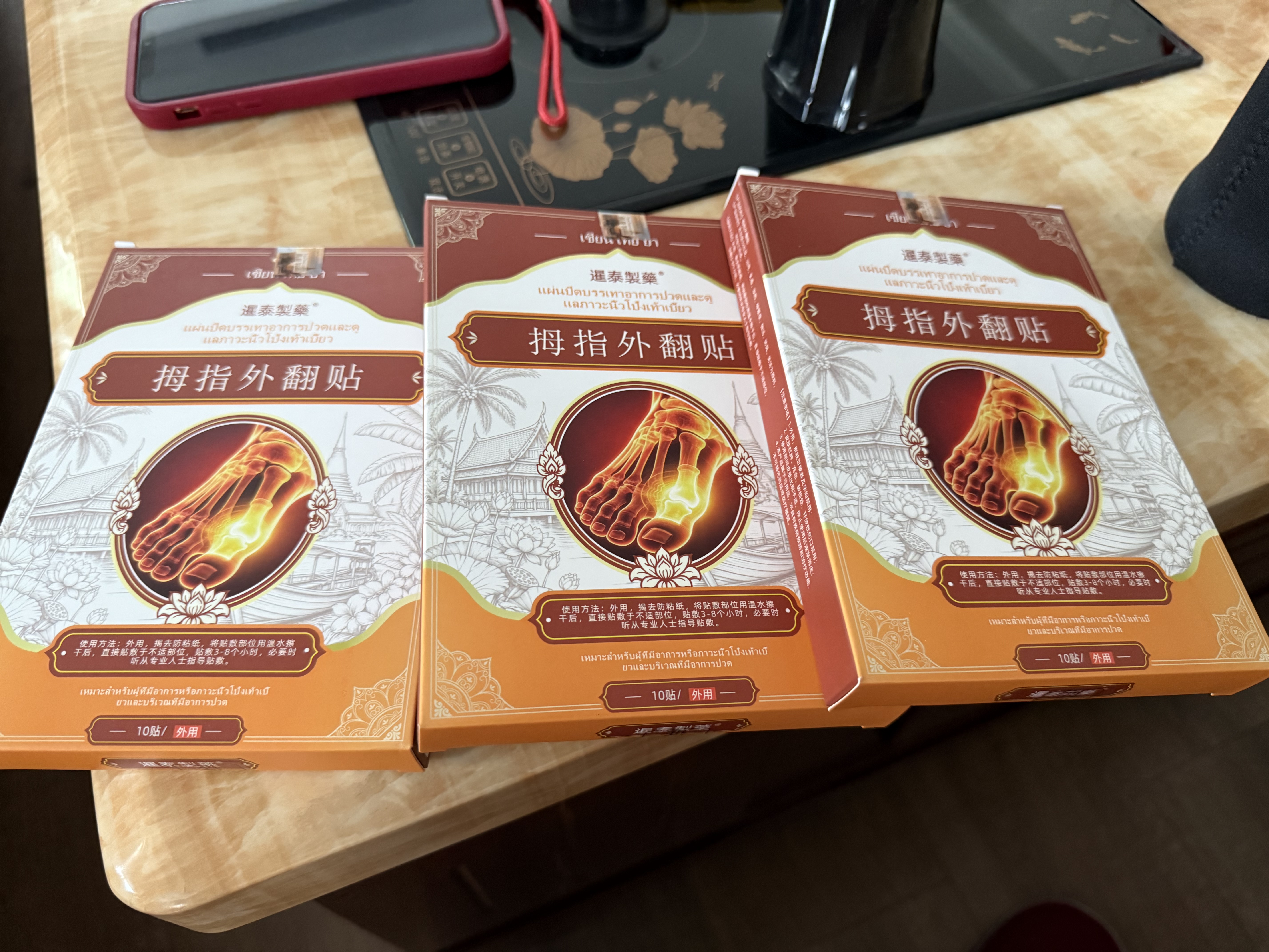 暹泰制药脚拇指外翻贴膏大拇指脚趾变形拇囊炎大脚骨外翻贴膏器 实拍图