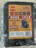 利得背心垃圾袋黑色50*60cm150只双面1.6丝办公家用大号手提袋 实拍图
