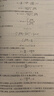 【朗道十卷】朗道理论物理学教程 精装本10本 统计物理学力学弹性理论量子力学场论 连续介质电动力学 实拍图