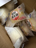 港荣蒸蛋糕淡糖450g小面包蛋糕早餐糕点甜品零食下午茶独立包装 实拍图