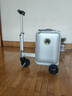爱尔威（Airwheel）电动行李箱可骑行智能拉杆箱可坐可代步20英寸登机箱 青春版—银 实拍图
