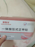 脚医生甲沟炎专用矫正器正甲贴纠正神器嵌甲脚趾甲矫正贴片1套 实拍图