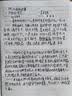 华诗孟触觉指压板压指脚底足底按摩垫家用穴位整蛊儿童感统训练器材 实拍图