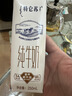 蒙牛特仑苏纯牛奶250ml*16盒 家庭早餐 送礼盒装送礼礼盒 实拍图