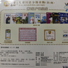 小羊上山分级阅读第123456级全套儿童绘本3-6岁幼儿园推荐0-3岁宝宝睡前故事书启蒙早教图书小班学前识字语言汉语读物 【分级阅读】小羊上山第1级 全10册 实拍图