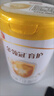 伊利金领冠育护幼儿配方奶粉3段12-36个月960g*6罐【5倍DHA好脑力】 实拍图