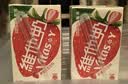 维他奶草莓味豆奶饮料250ml*24盒 家庭聚会分享装 整箱装 实拍图