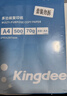 金蝶（kingdee）A4打印纸 70g500张*4包一箱 双面高性价比办公复印纸 整箱2000张 KB-A4M（70G) 实拍图