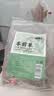半山农 车前草50包【量足】精选正宗中药材 车轮菜牛舌草茶包养生茶泡水 实拍图