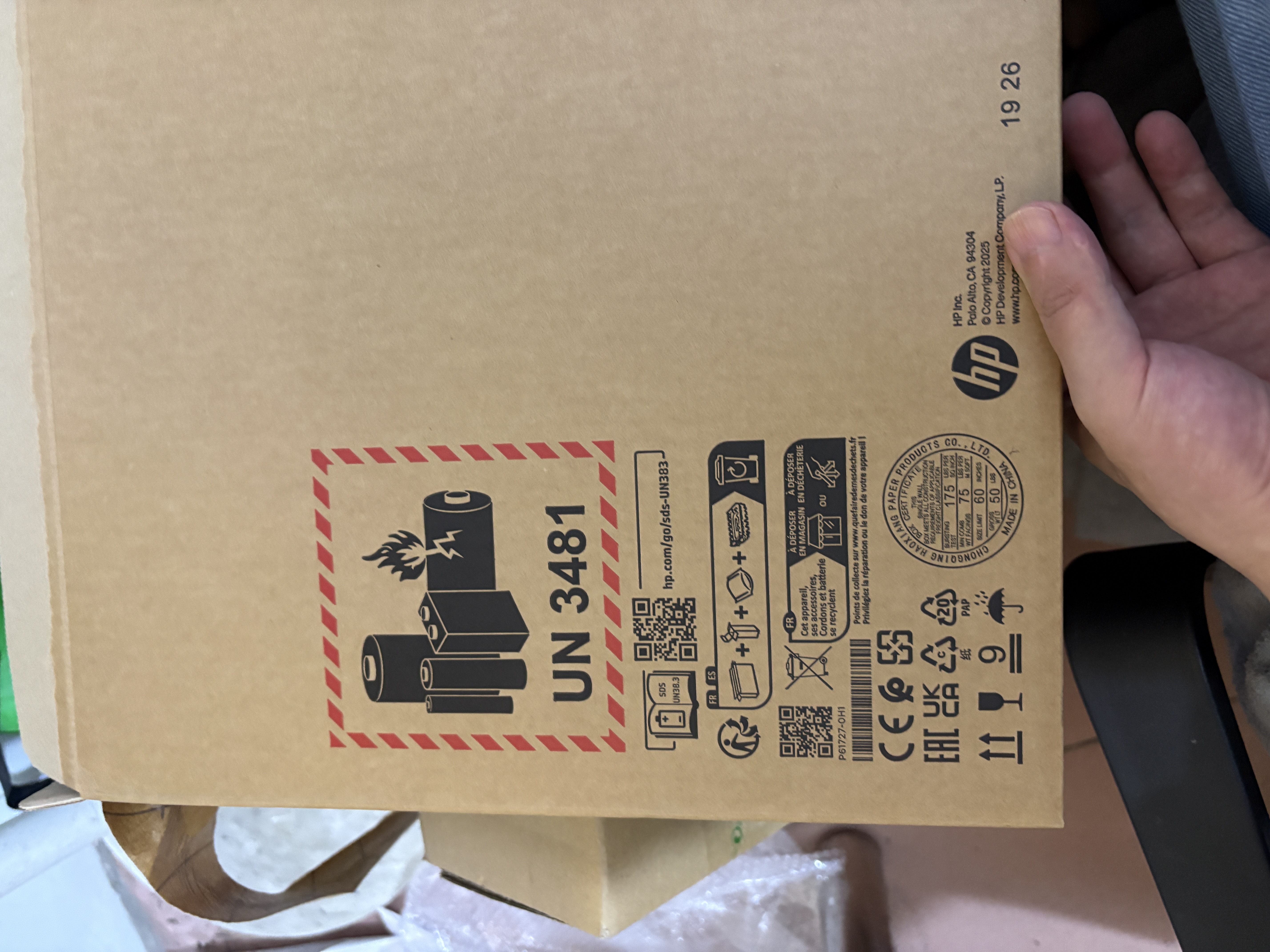 惠普（HP）HyperX暗影精灵PRO 16国家补贴 电竞游戏本笔记本电脑R9-9955HX RTX5070 8G 16G 1T QHD240Hz 实拍图