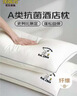 皇冠枕头护颈椎枕深度睡觉眠女男士专用不塌酒店午睡抱靠枕芯一对装 实拍图