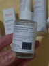 雅漾（Avene）恒润肌活保湿精华露30ML 补水保湿提亮敏感肌护肤男女礼七夕礼物 实拍图