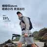 伯希和（Pelliot）【轻翼】户外登山杖碳纤维伸缩超轻徒步手杖爬山拐杖165036017黄 实拍图