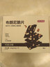 京东京造布朗尼脆片（巧克力味）3包*60g坚果芙薄脆饼干网红休闲零食 实拍图