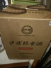 泸旗红高粱酒【玻璃坛礼盒装】 纯粮食白酒口粮酒 泡药酒/果酒 52度 1L 1坛 纯粮原浆 实拍图
